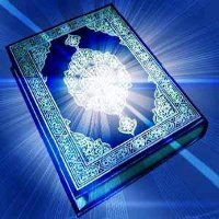 Maher al mueaqly  le coran/Quran MP3